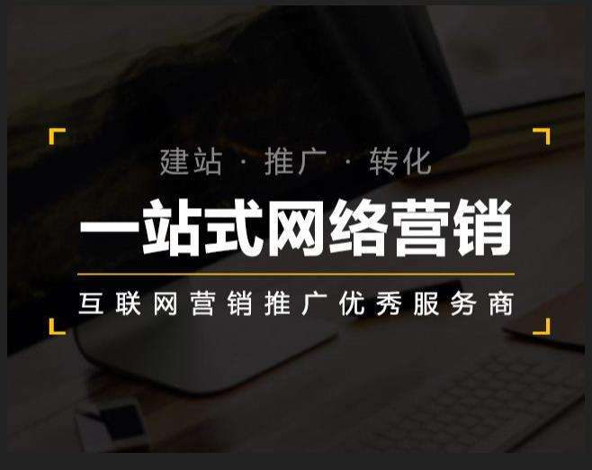四子王企业如何怎么利用网络推广抓取潜在客户
