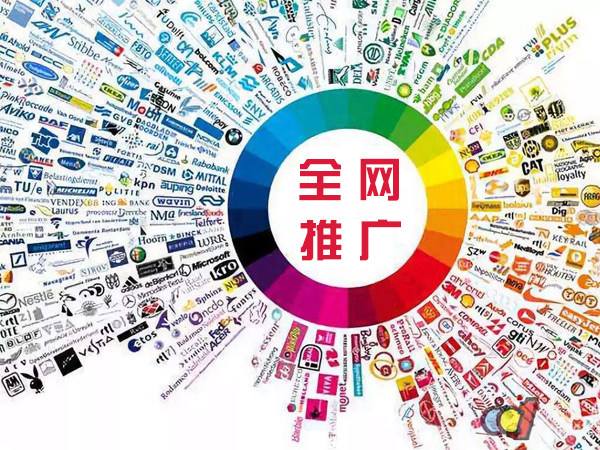 四子王传统企业进行网络营销需要注意的几个基础策略