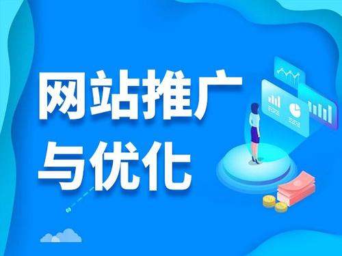 四子王电商类网络推广如何做才有更好的效果