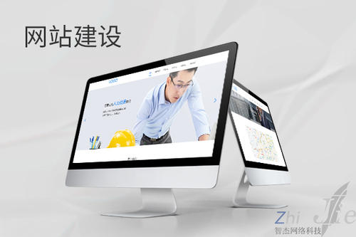 四子王网站建设公司分析网页设计如何提升吸引力