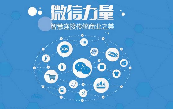 四子王微信开发可以帮助企业解决哪些难题？如何做呢？