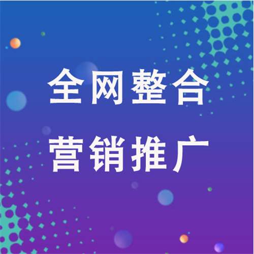 四子王企业网络推广老是没有客户的原因是什么呢