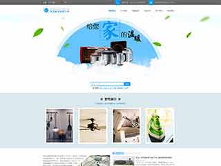 四子王电器,家电公司网站模板,电器,家电公司网页模板